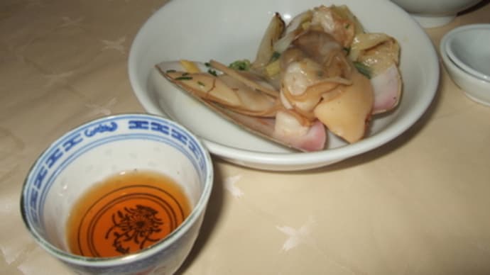 秋休み