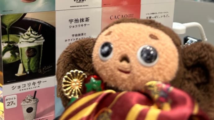 GODIVA×雪下にんじん