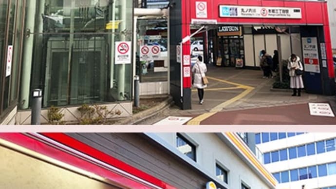 本郷三丁目にバーガーキングがオープンしていました。