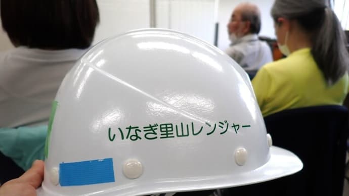 竹林管理の実習
