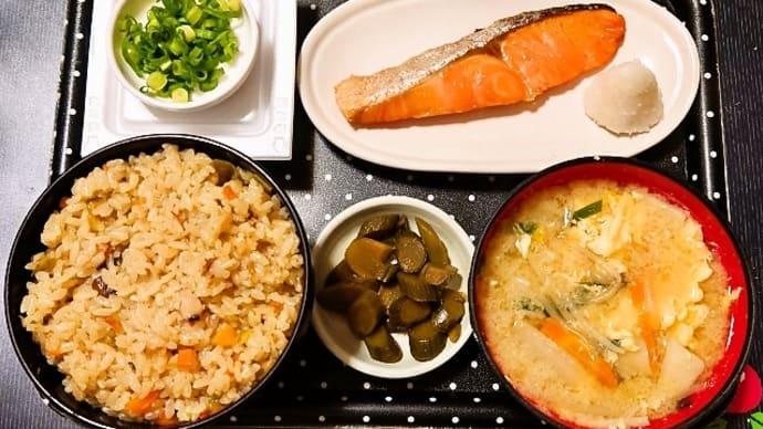 家で朝ご飯(炊き込みご飯に焼鮭、ひきわり納豆、野菜と卵のみそ汁、山うどの醤油漬)(2024年4月19日)
