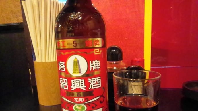 中華な居酒屋
