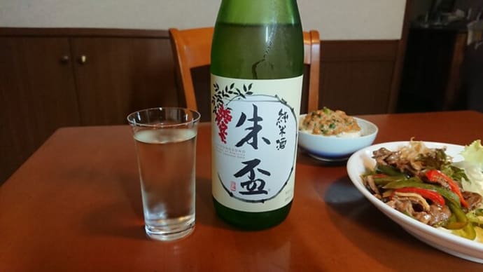 千代の園「朱盃」