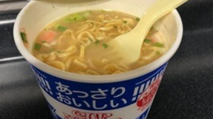 大失敗