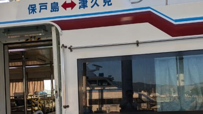 離島へ釣りに行ってきました
