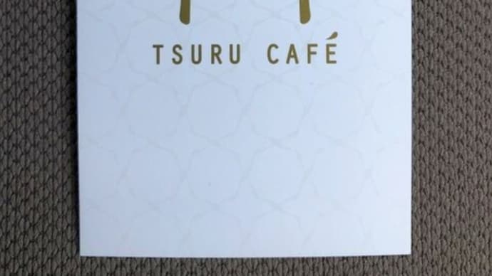 TSURU CAFE　１８