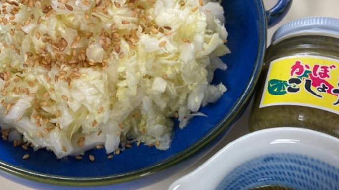 白菜のさっぱり簡単サラダ☆おおいたクッキングアンバサダー