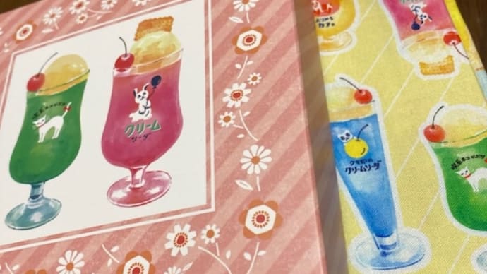 パンドラハウス×古川紙工 オイシイ時間BOX