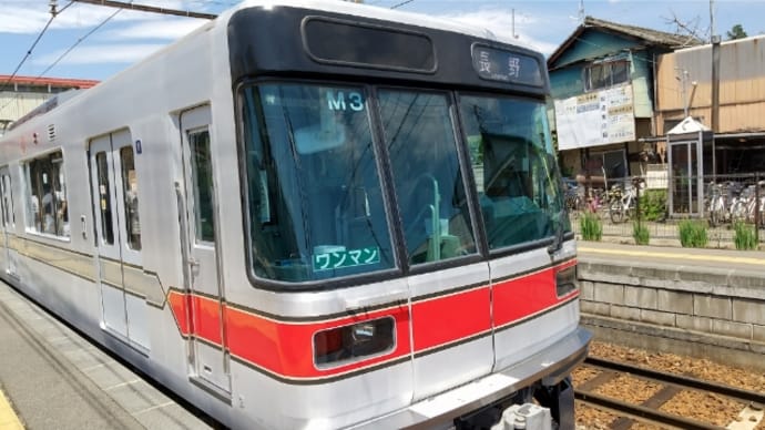 今日も楽しき🚋