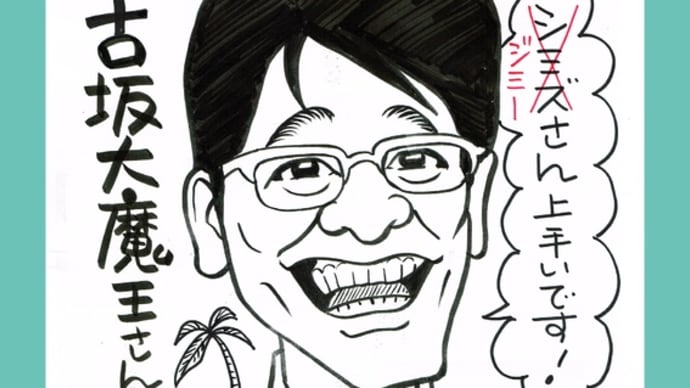 ビックリ嬉しの誕生日❣️