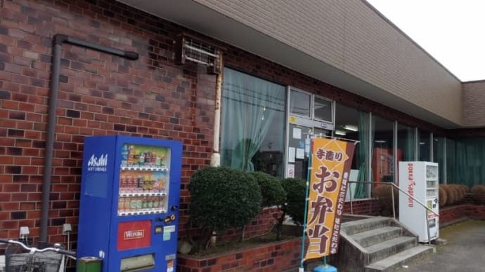 たまごサンドトースト 24丸昇小見川店