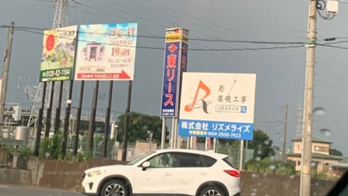 虹と稲妻が、同時に空に走る！