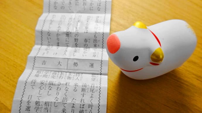 初　詣