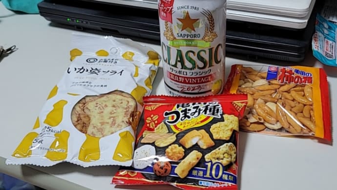 結局残業でした