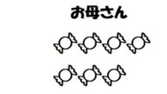 ハッシュタグ 算数の文章題 Goo Blog Gooブログ