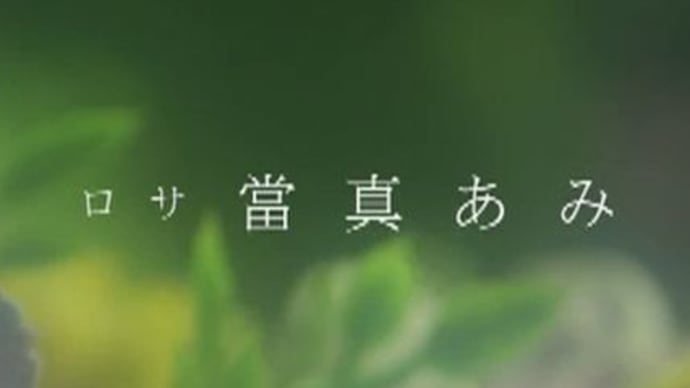 保存します?破棄します?