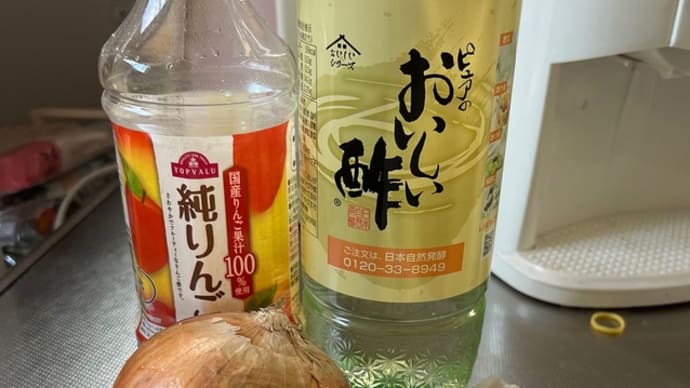 酢玉ねぎ