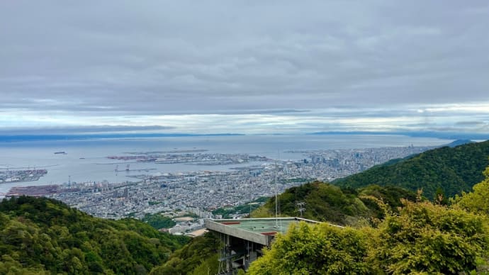 通院レクリエーション