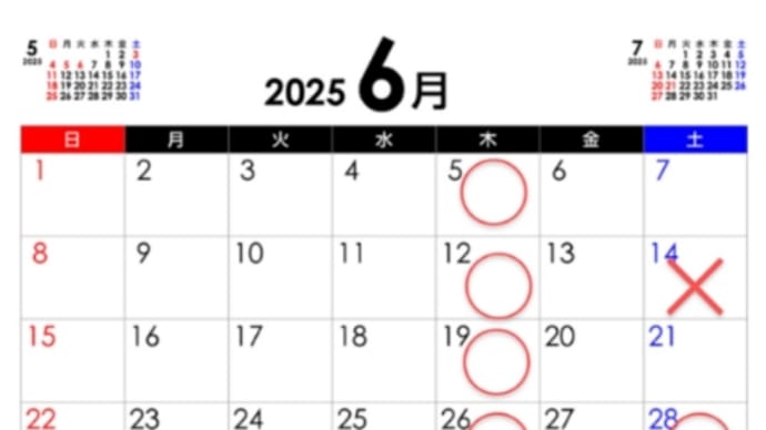 金武空手クラブ 6月の稽古日程