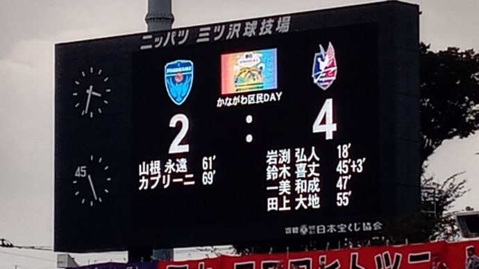 横浜撃破で開幕戦から連勝を・・