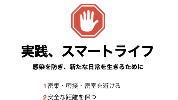 2021年 絆と命を大切に❗️