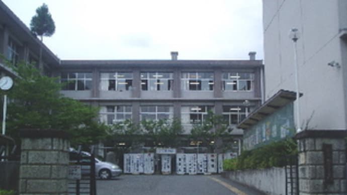 木津高等学校