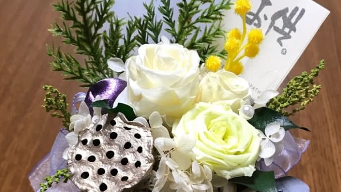 お供えの花