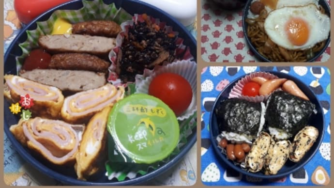 先週の弁当