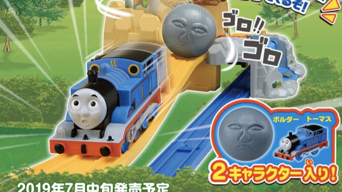 コロコロ