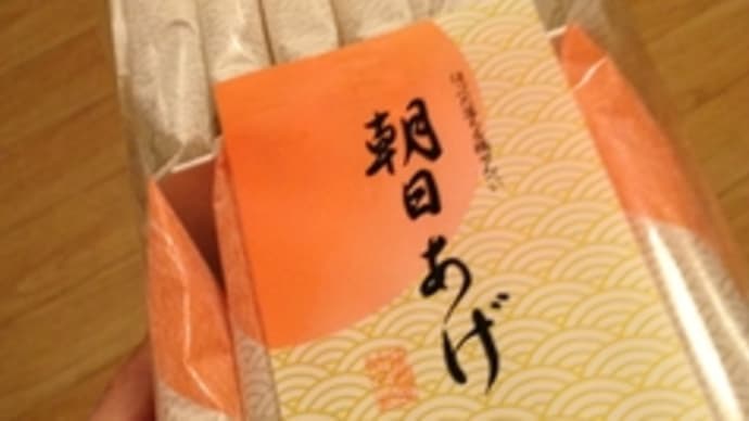 アドバンテージ