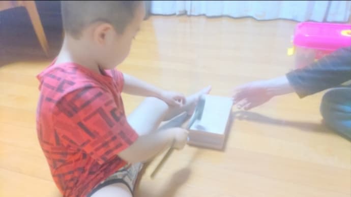 閃き成功