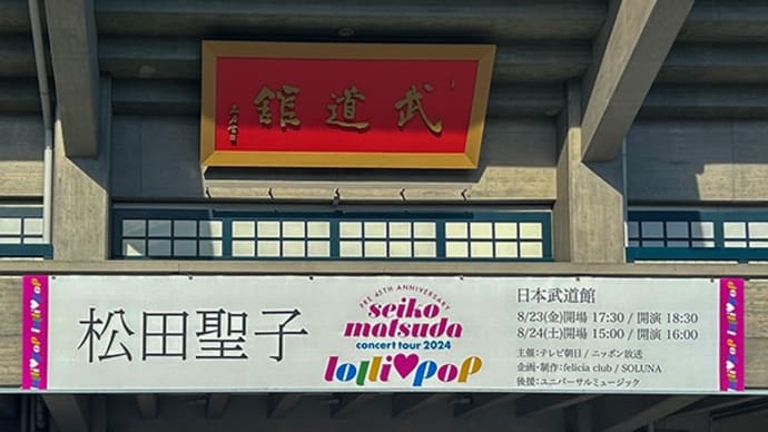 ゆがんだ男女平等意識。