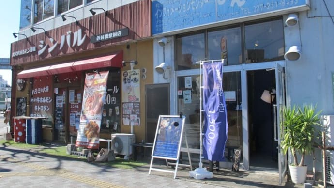 「足をすくわれないように」、「地盤を固める」!ゲン担ぎに『靴磨き』のススメ。@群馬県初 靴磨き専門店「クツビガク」(前橋市)