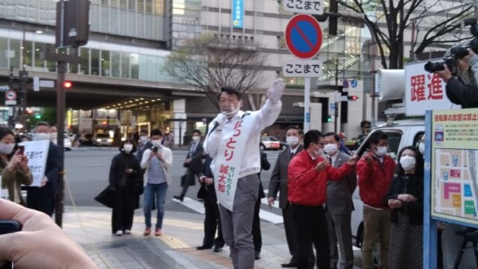明日4/11は、福岡県知事選挙投票日。服部誠太郎候補の福岡地区最後の遊説が天神ツインビル前で開催。 #福岡県知事選 #服部誠太郎