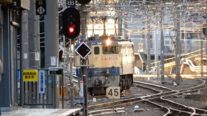 EF65-2092【南武線:立川駅】 2020.2.11
