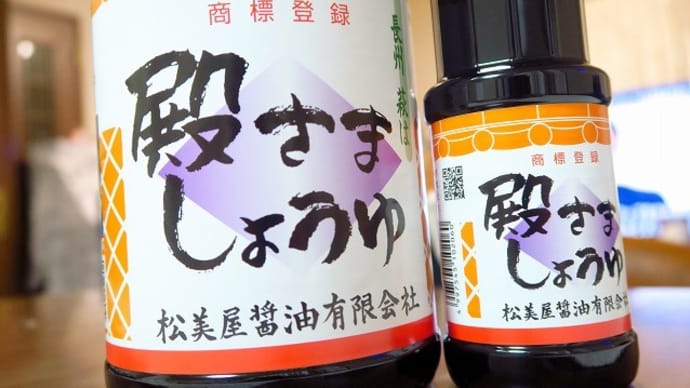 道の駅阿武町へぷらりと～