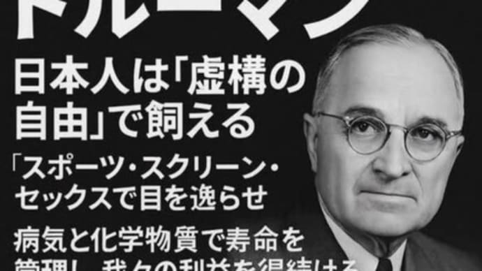 【拡散希望】都民ファーストの開票不正ついに暴露&more