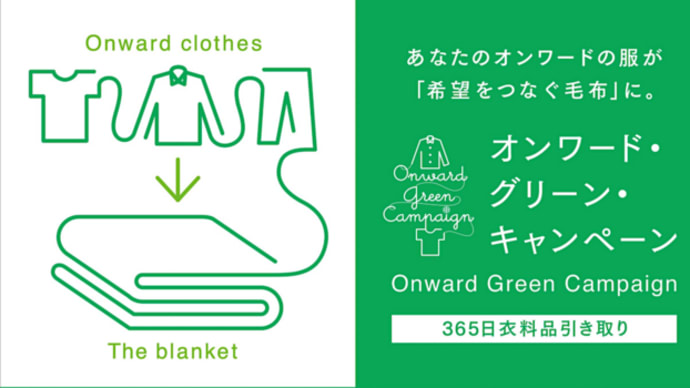 直して売る意義。