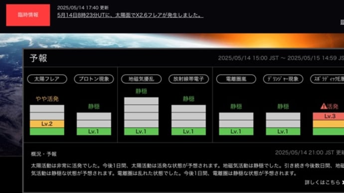 「事件」「事故」が多すぎる件。横浜開港祭にも注目しています。