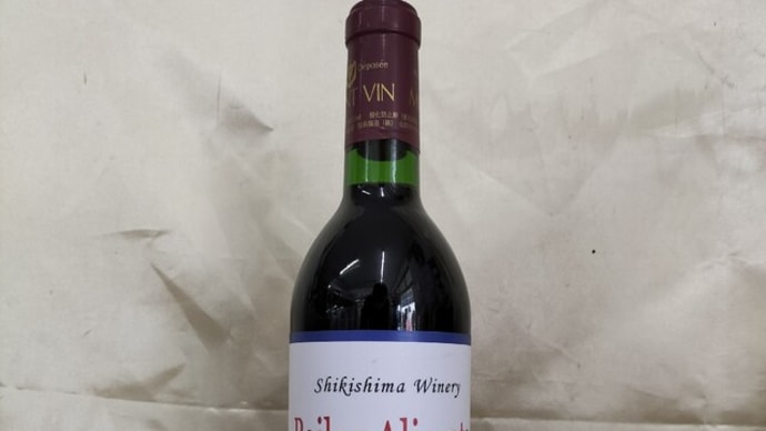 第3の 山梨新酒ワイン18