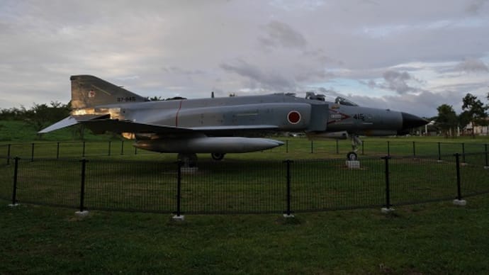 福岡県築上町 ・ メタセの杜「 全国で初の展示 F-4EJ改戦闘機 」