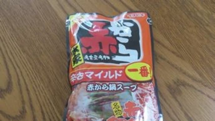 好み