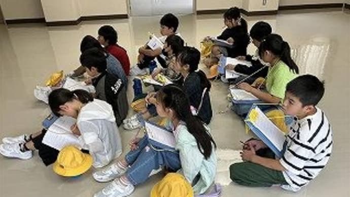 校外学習 4年生編