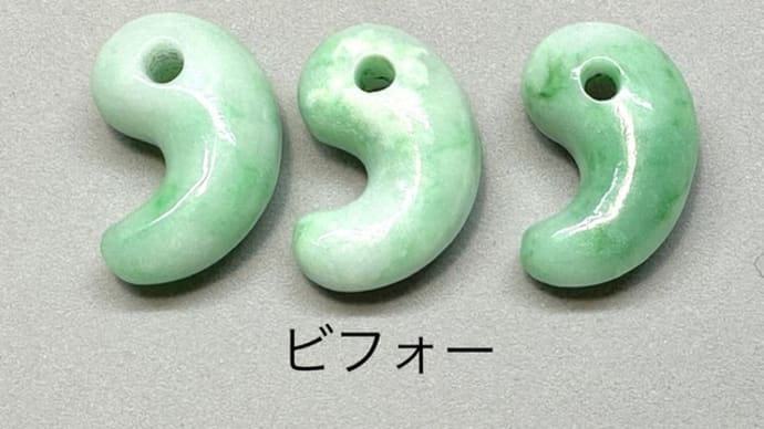 勾玉は祈りのカタチ、研磨は祈り・・・勾玉リメイクで思うこと