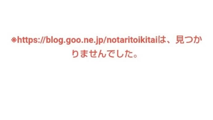 ついに。