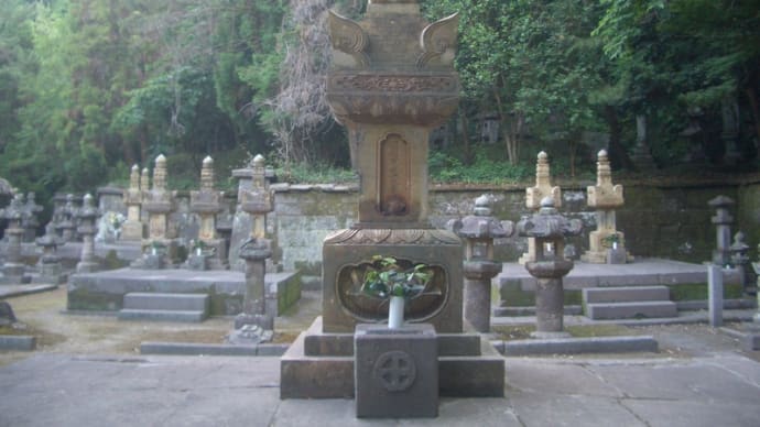 ⑯ 継豊公の墓所