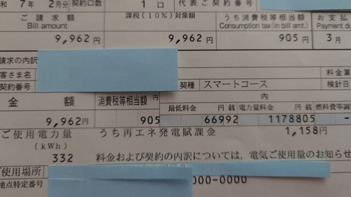 ◇絶賛単身赴任中