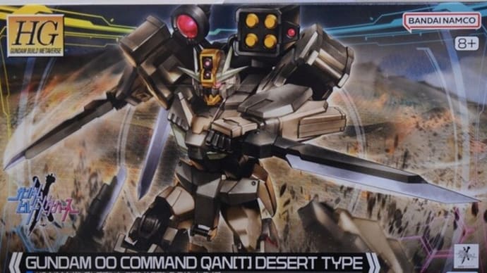 2024.7.13発売商品のお知らせ。バンダイ「オプションパーツセット ガンプラ 05 (ユニバースブースター プラフスキーパワーゲート)」他発売