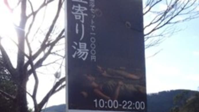 ■ 伊豆八十八ヶ所霊場の御朱印-5