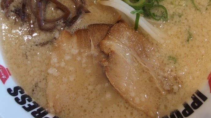 一風堂 IPPUDO RAMEN EXPRESS イオンモールいわき小名浜店(福島県いわき市)